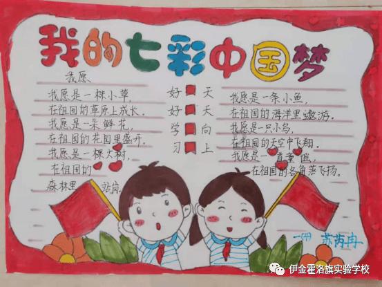 奇妙恐龙世界